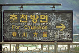 0405255s.jpg