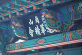 0407228s.jpg