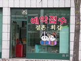 0505008s.jpg