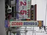 0505017s.jpg