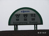 0505032s.jpg