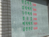 0505200s.jpg