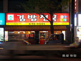 0505249s.jpg