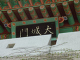 0505351s.jpg
