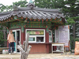 0507054s.jpg