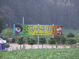 0507132s.jpg