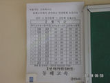0507143s.jpg