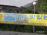 0507146s.jpg