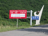 0507170s.jpg