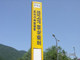 0507226s.jpg