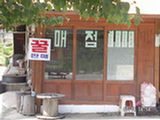 0507319s.jpg
