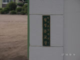 0507435s.jpg