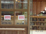 0507535s.jpg