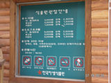 0507537s.jpg