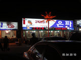 0605011s.jpg