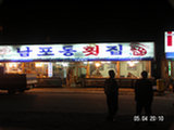 0605012s.jpg