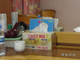 0605026s.jpg