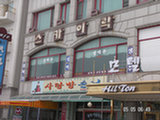 0605053s.jpg