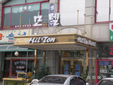 0605054s.jpg
