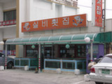 0605060s.jpg