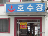0605061s.jpg
