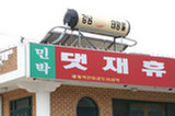 0605129s.jpg