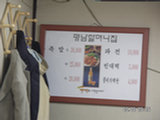 0605250s.jpg