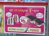 0605305s.jpg