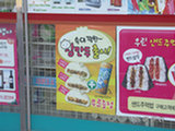 0605306s.jpg