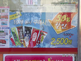 0605307s.jpg