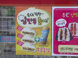 0605308s.jpg