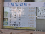 0605311s.jpg