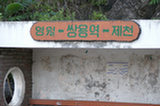 0606023s.jpg