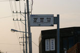 0606025s.jpg