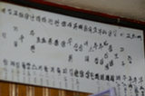 0606137s.jpg