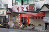 0606202s.jpg