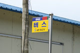 0606230s.jpg