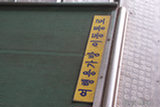 0606393s.jpg