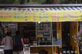 0606445s.jpg