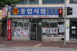 0606455s.jpg