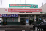 0606460s.jpg