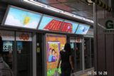 0606508s.jpg