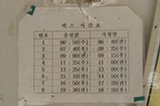 07ap29347s.jpg