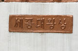 07ap30591s.jpg