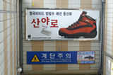07my02740s.jpg