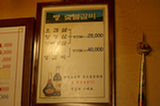 07jl13101s.jpg