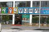 07jl14013s.jpg
