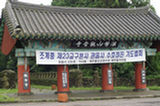 07jl14223s.jpg