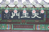 07jl14245s.jpg