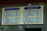 07jl16008s.jpg